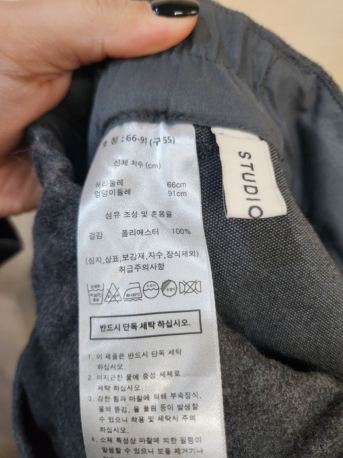 451) 스튜디오럭스 슬랙스 밴딩 바지 상품이미지5