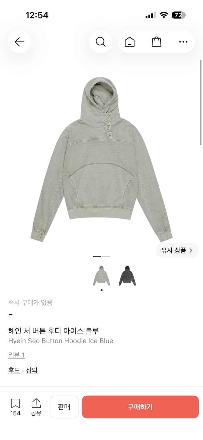혜인서 버튼 후디 구합니다 상품이미지1