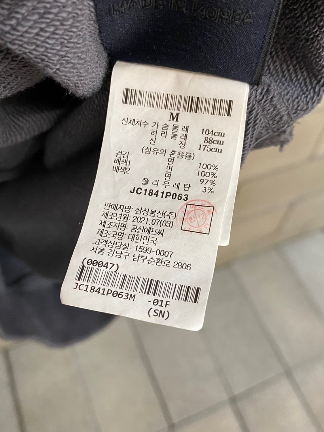 준지 페르소나 후드 집업 상품이미지8