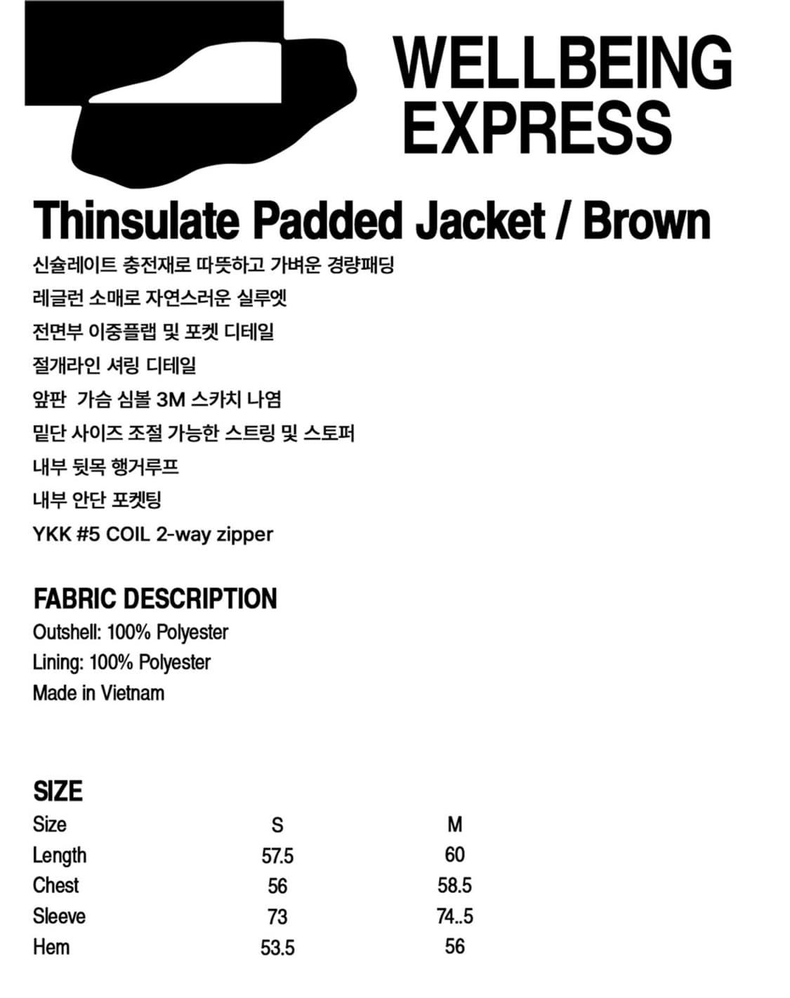 웰빙익스프레스 패딩 상품이미지4