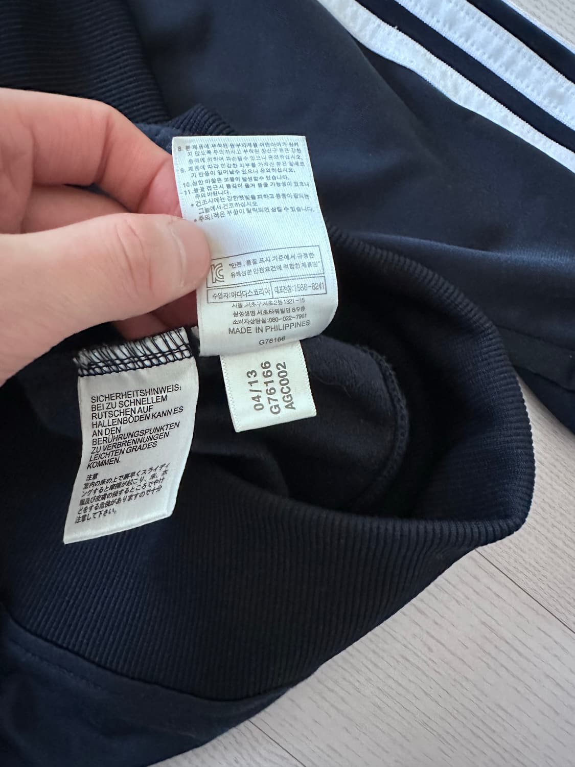 아다다스 구파이어버드 네이비 화이트 트랙탑 져지 상품이미지9