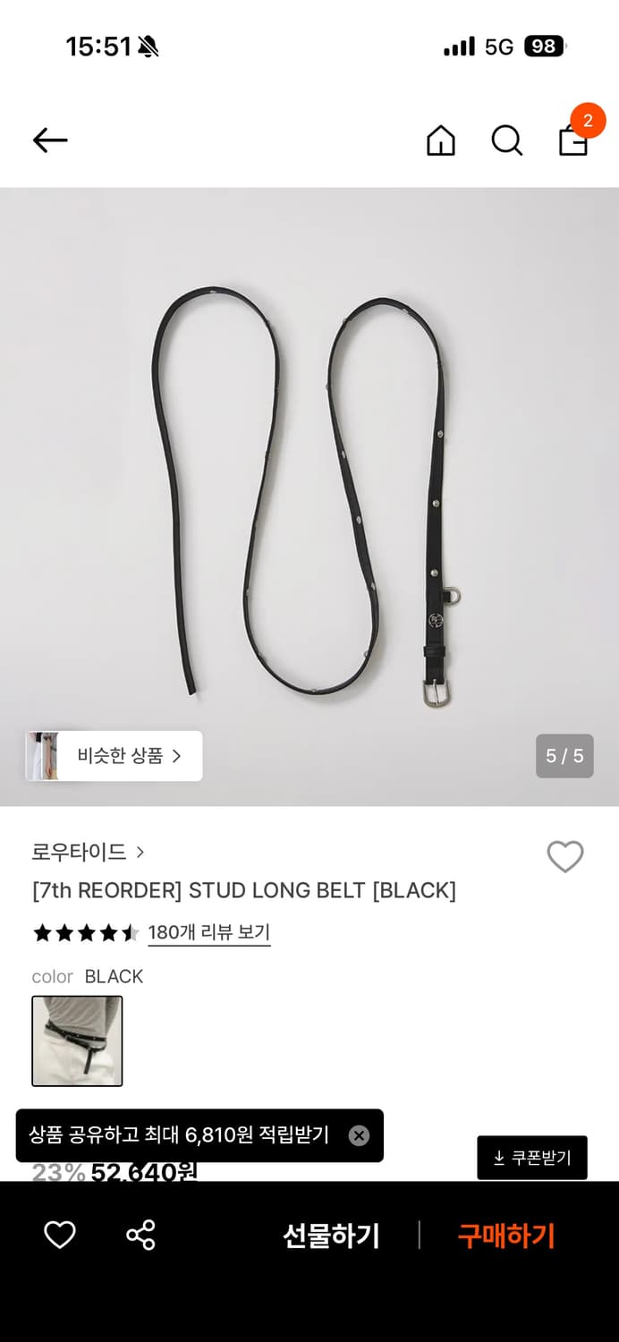 로우타이드 벨트 상품이미지3