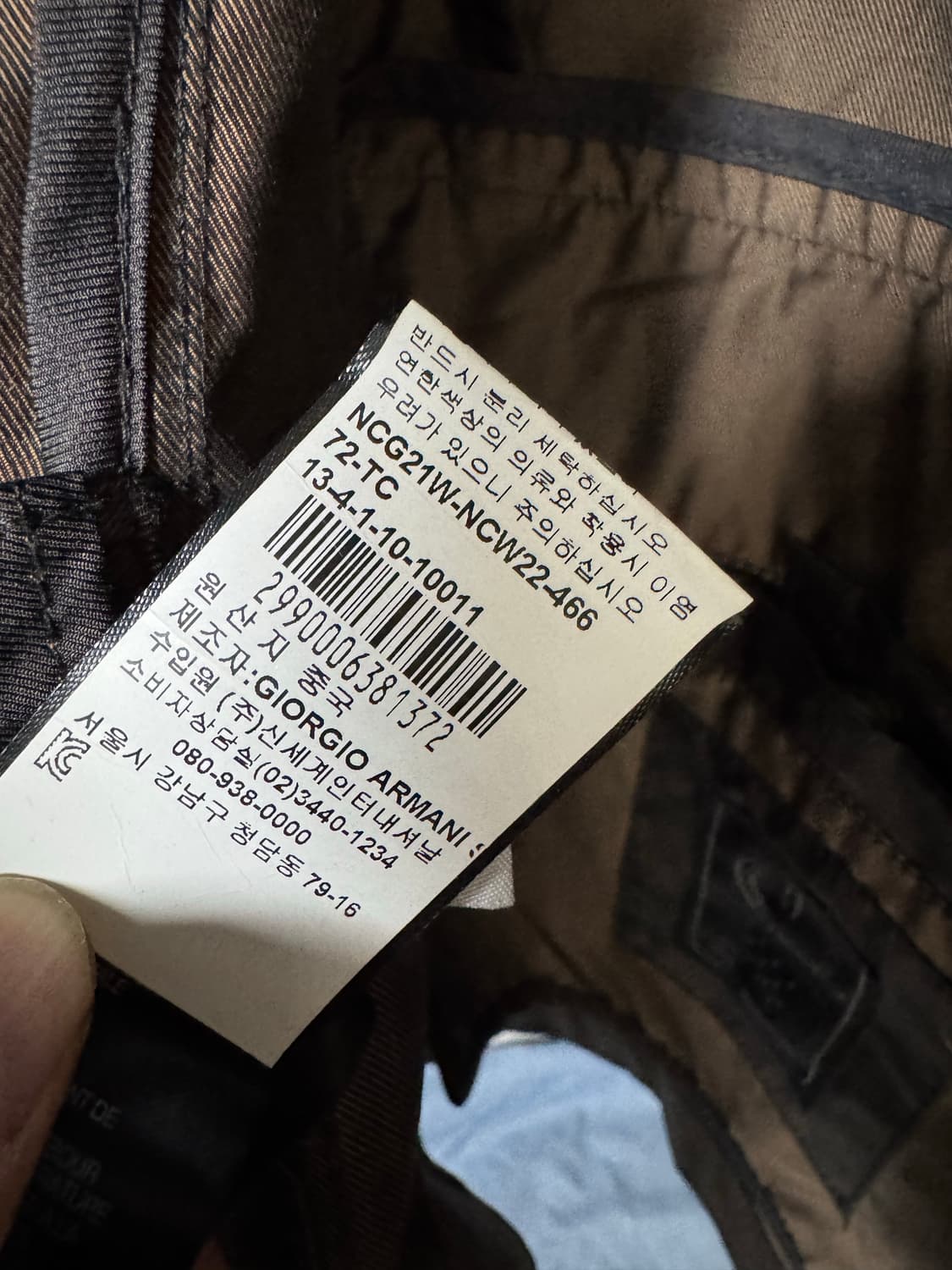 알마니 점퍼100 상품이미지8