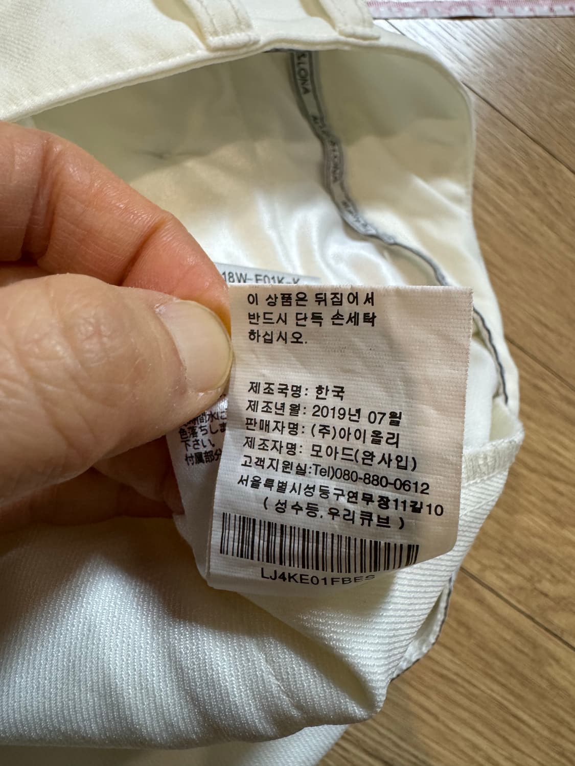 마크앤로나 반바지 상품이미지5
