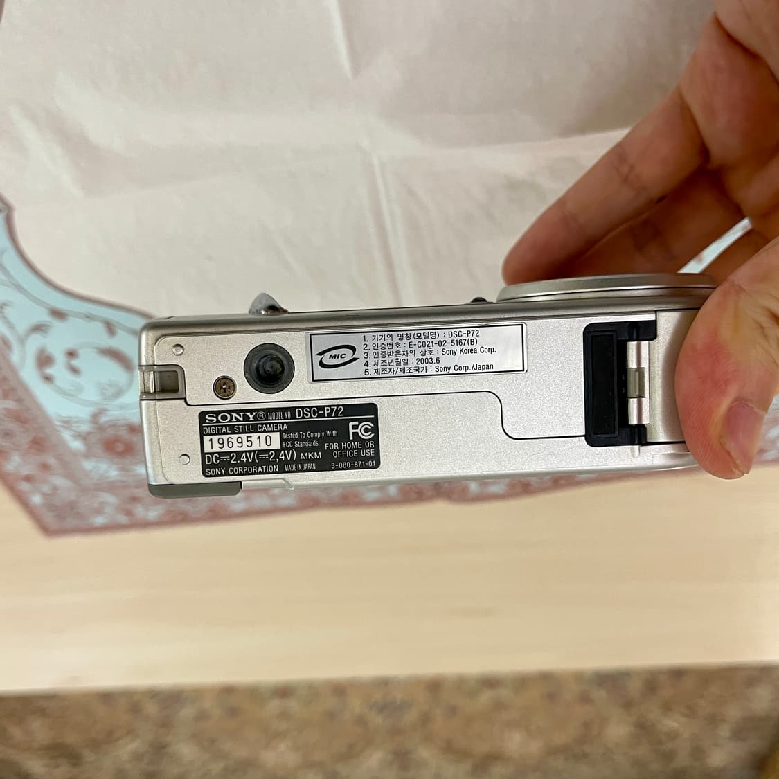 sony 사이버샷 dsc-p72  상품이미지6