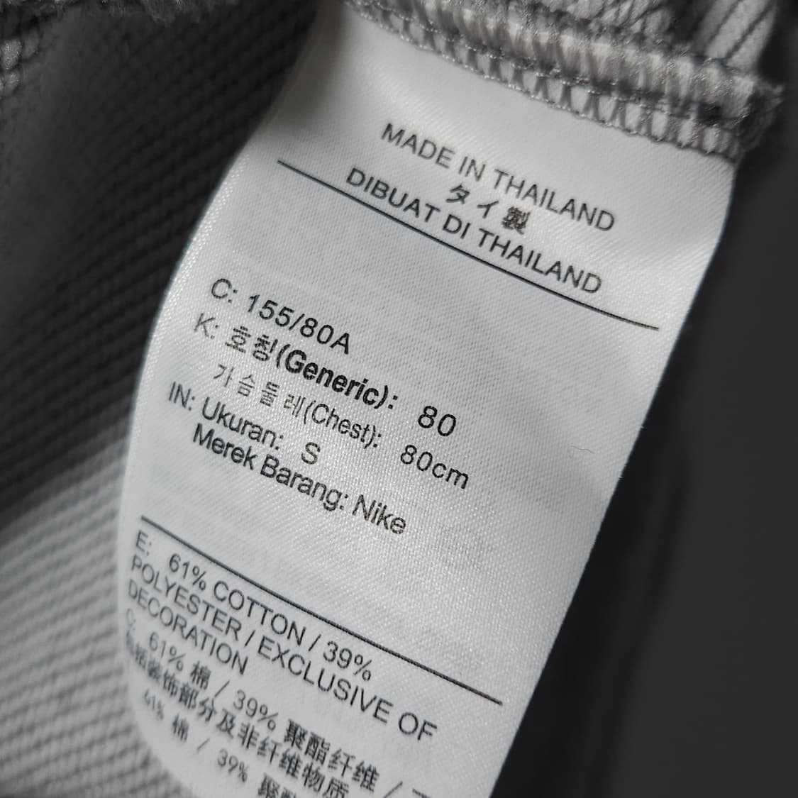 S ) 나이키 스우시 자수 크롭 맨투맨 그레이 상품이미지4