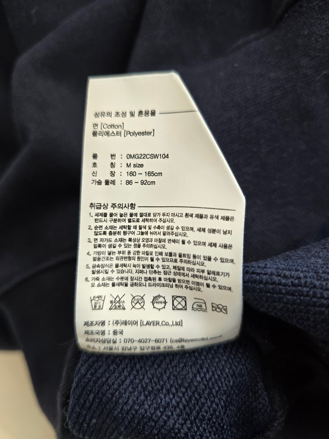 마리떼 프랑소와 저버 크롭 하프 집업. 맨투맨 네이비 M  상품이미지4