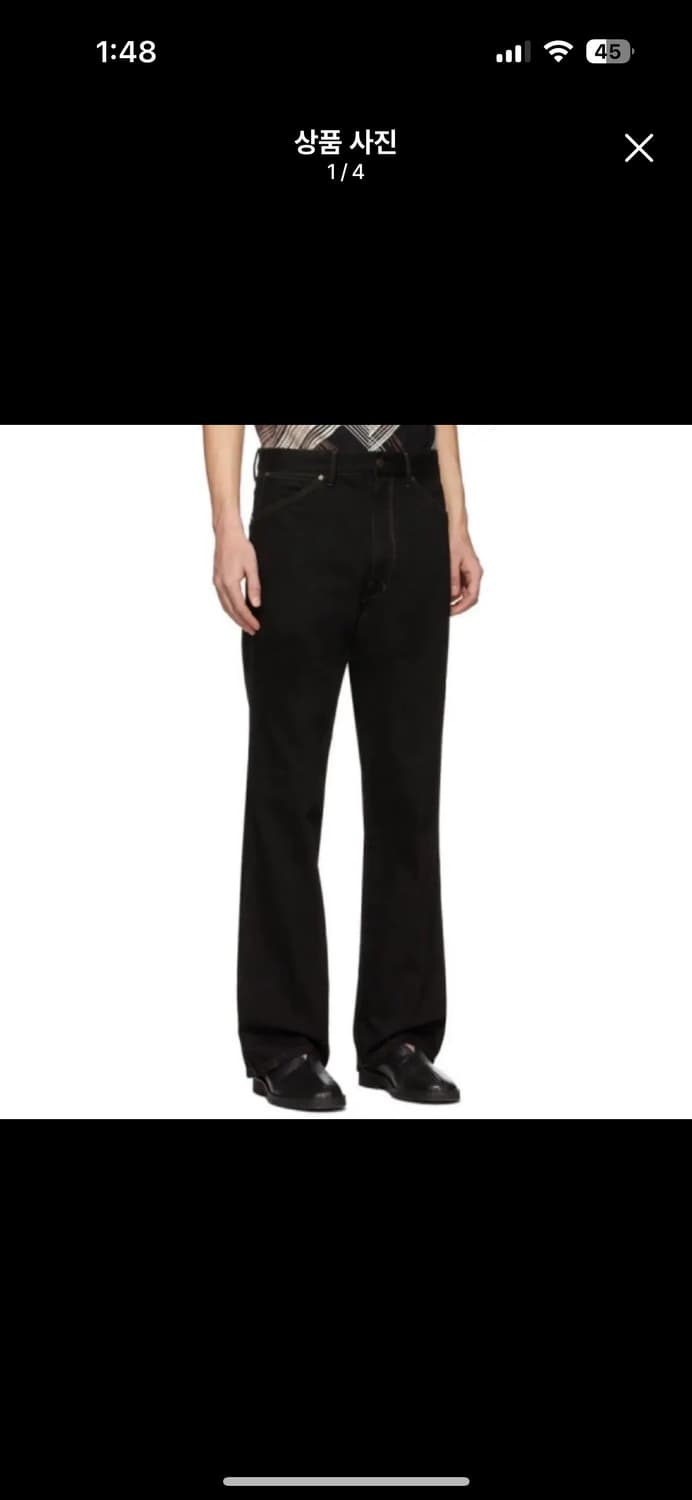 르메르 부츠컷  상품이미지1