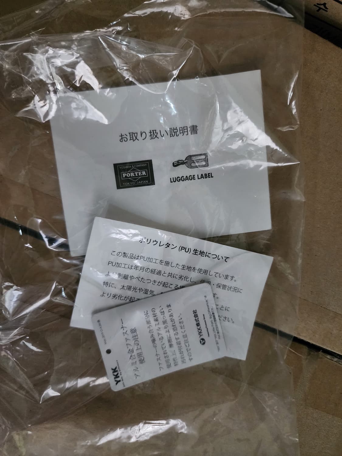 요시다포터 프리스타일 보스턴백 더플백 블랙 상품이미지7