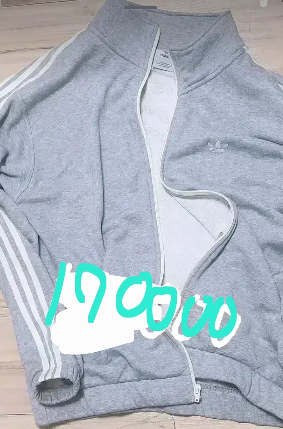 17만원)오버핏 대장 아디다스 스케이트보딩 져지 부클 면 트랙탑 그레이 상품이미지1