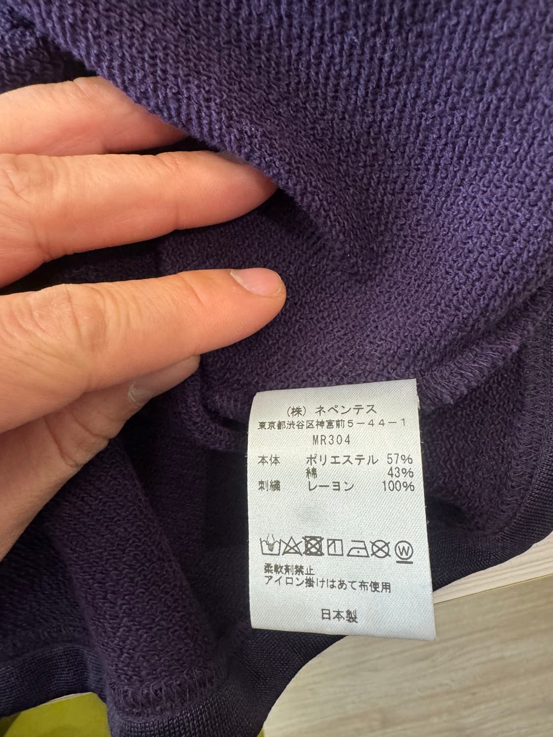 니들스 저지 가디건 상품이미지4