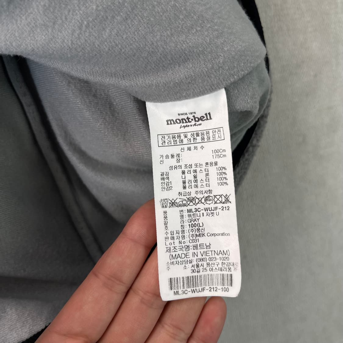 100 몽벨 위트니 플리스 자켓 상품이미지6