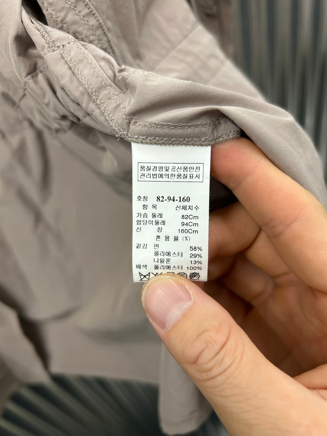 TIME 포스트모던 패치워크 여성 자켓 상품이미지7