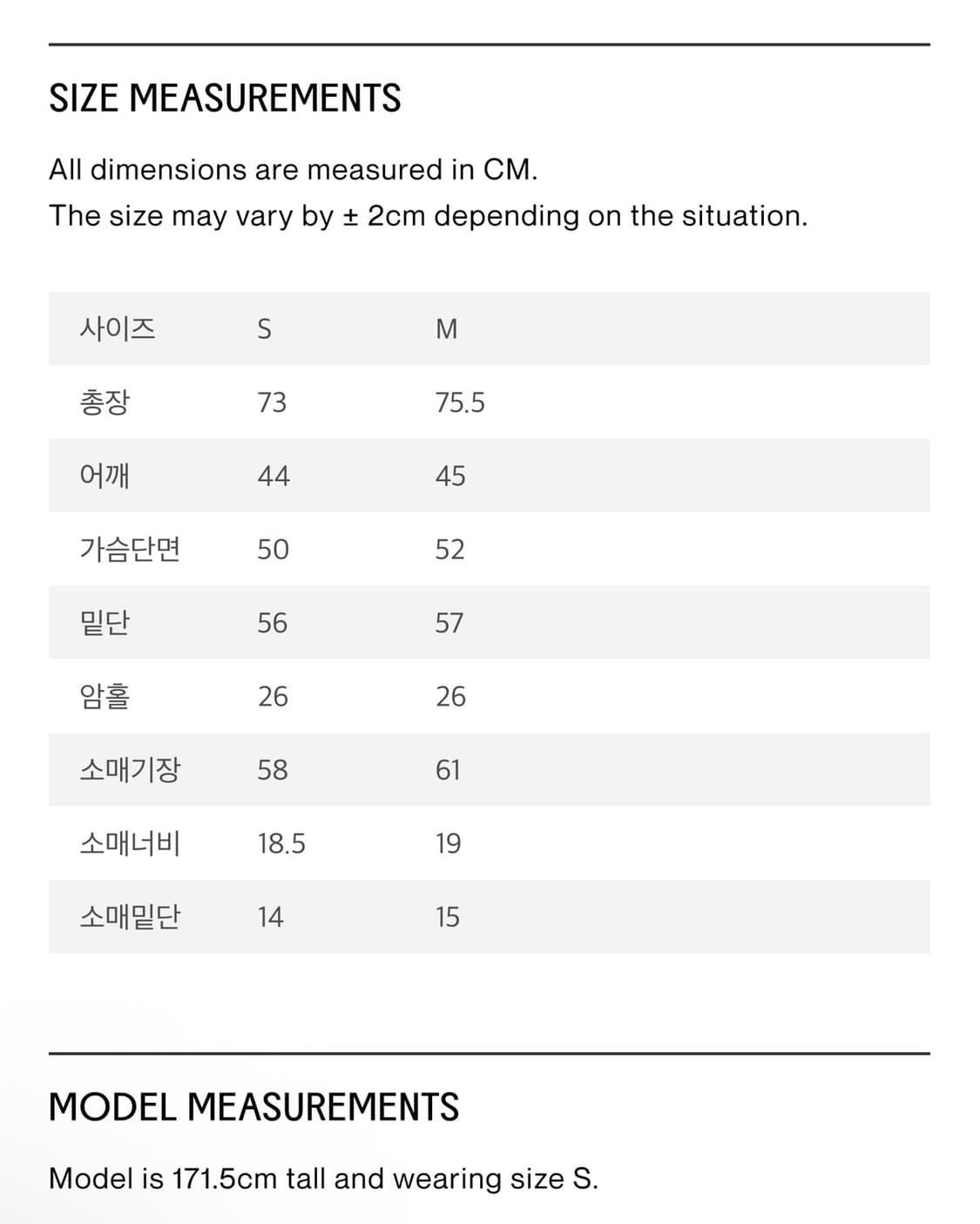 마조네 아웃 포켓 싱글 블레이저 자켓 베이지 상품이미지5