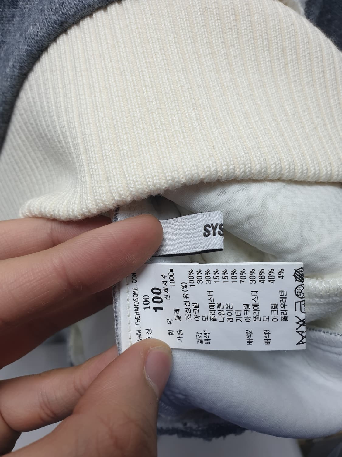 솔리드옴므 오버핏 멀티원단 니트 100사이즈 상품이미지5