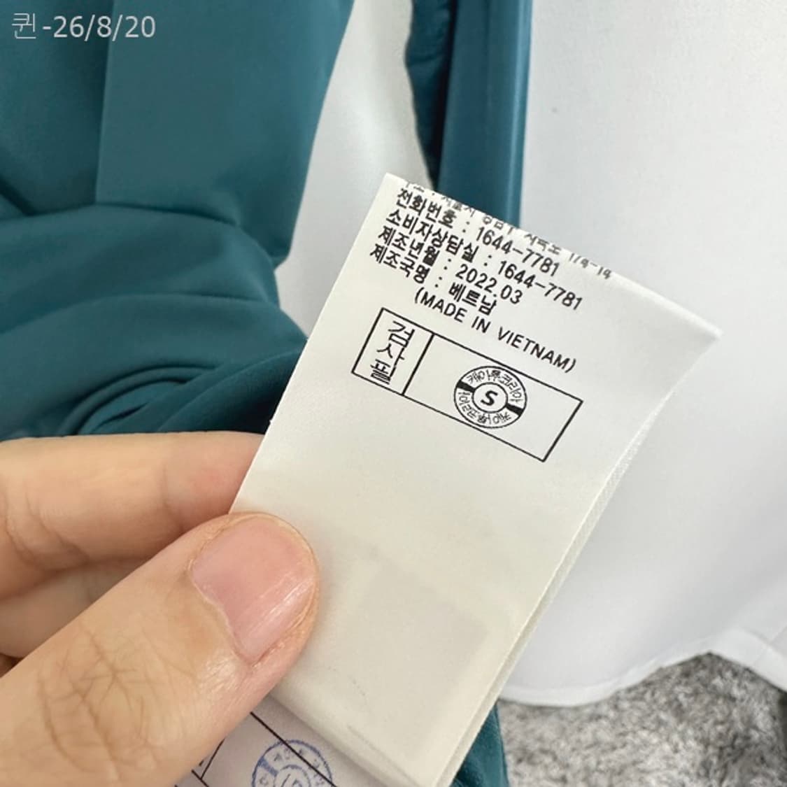 
와이드앵글 여자 골프 얇은 긴팔티 봄여름용 95 상품이미지7