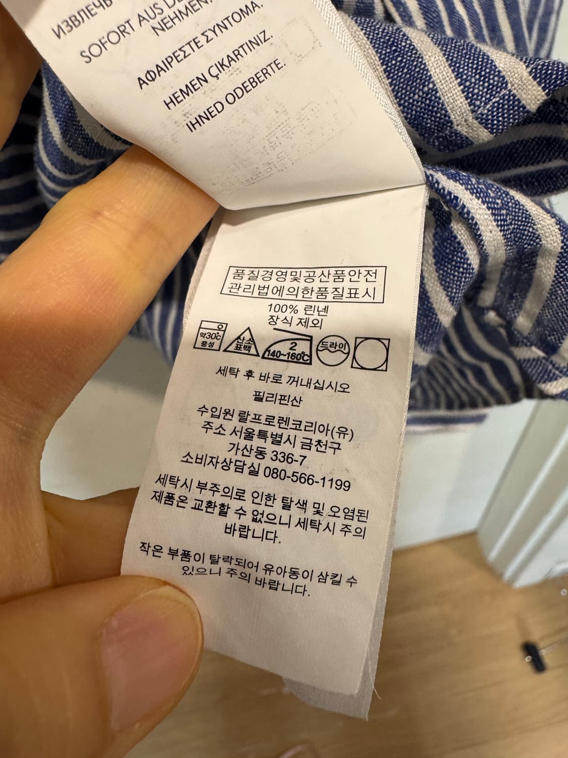 폴로랄프로렌 린넨 셔츠 상품이미지5