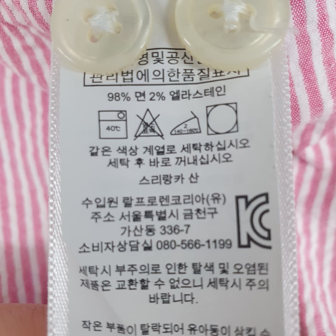 폴로 랄프로렌 반바지 상품이미지6