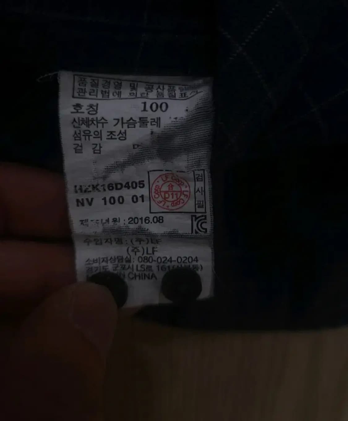 헤지스 긴팔 셔츠남방, L(슬림핏) 상품이미지5