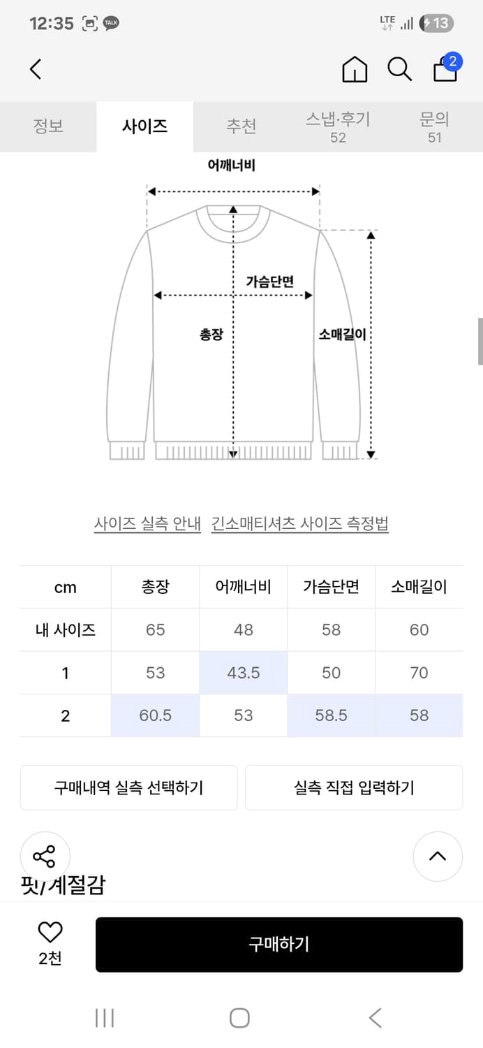플레어업 후드집업 차콜 2사이즈 상품이미지2