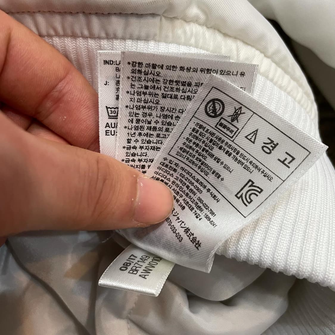 아디다스 한정판 항공점퍼 상품이미지6