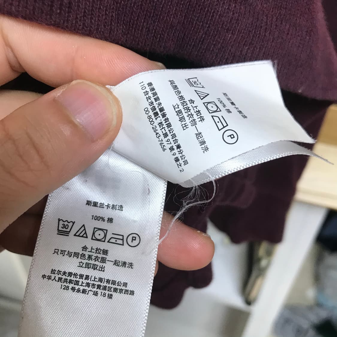 폴로 버건디 면 코튼 반집업 상품이미지6