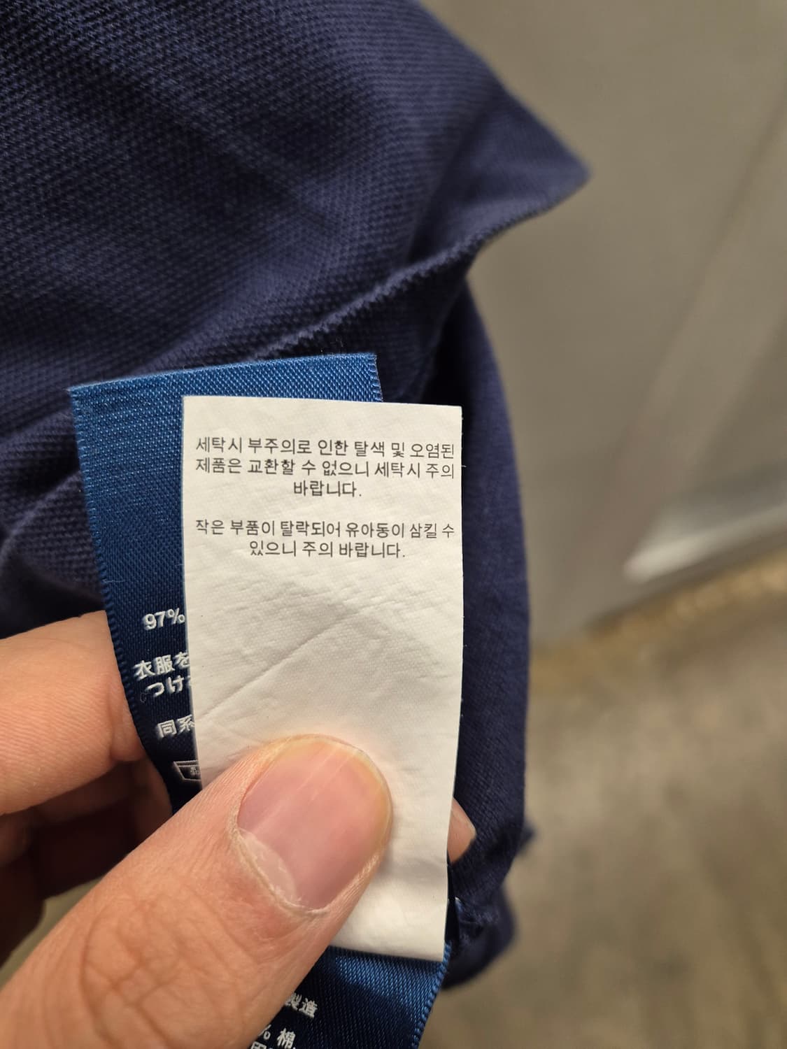 랄프로렌 네이비 빅포니 카라티 M 상품이미지7