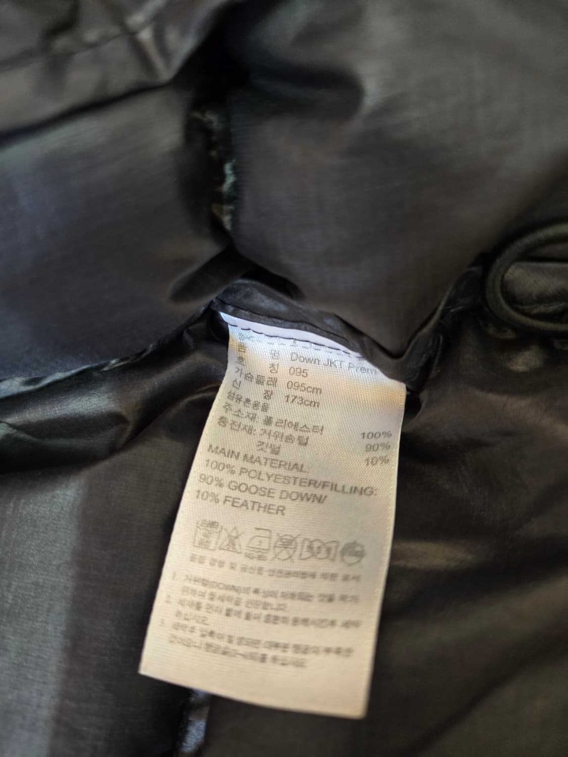 아디다스 남성 구스다운 패딩 상품이미지9