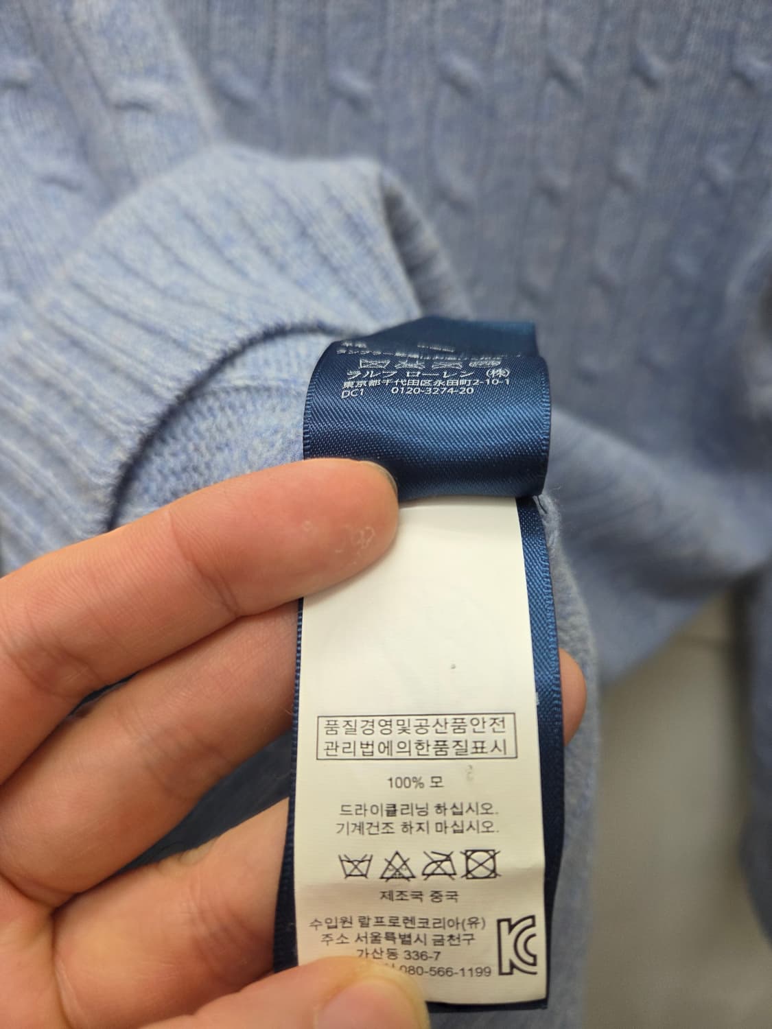 폴로 메리노울 꽈배기 니트 상품이미지5