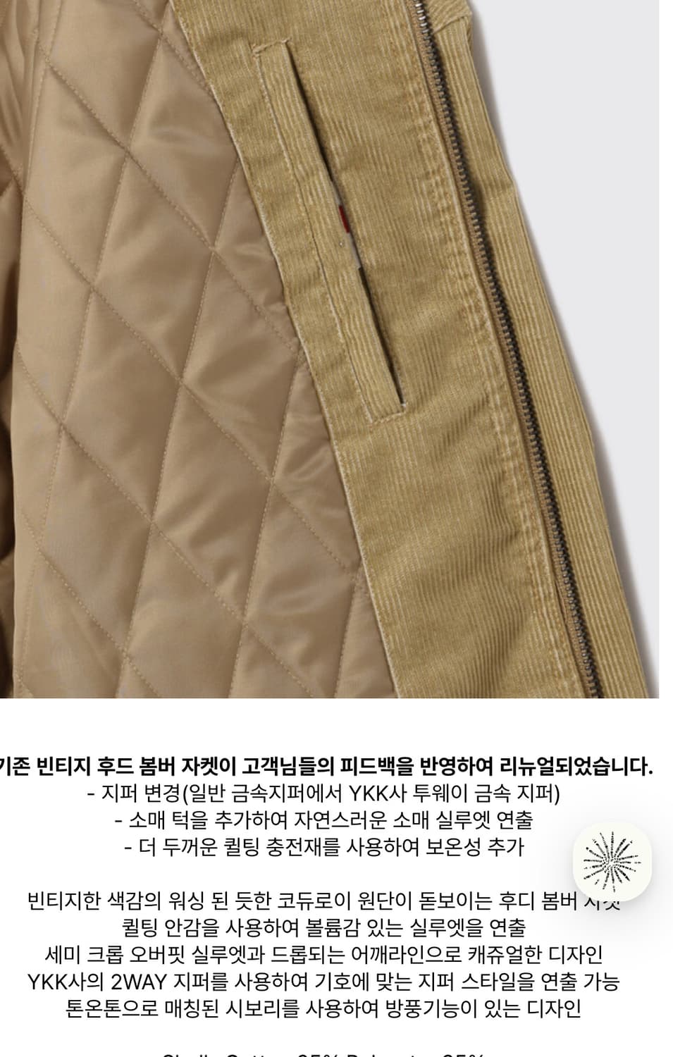 eastserviceshop 빈티지 후디드 봄버/새상품 상품이미지10