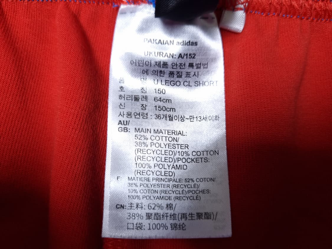 [무료배송][150]아디다스 레고 키즈 밴딩 반바지 상품이미지8