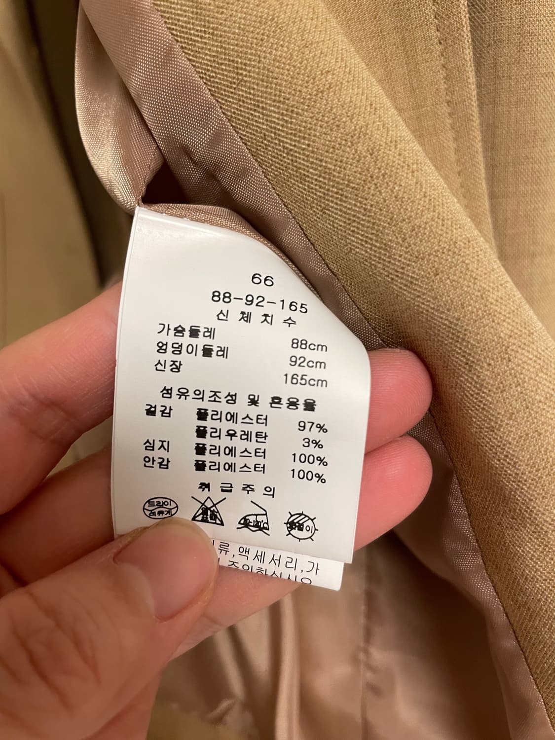 Kenneth lady 여성 자켓 상품이미지4