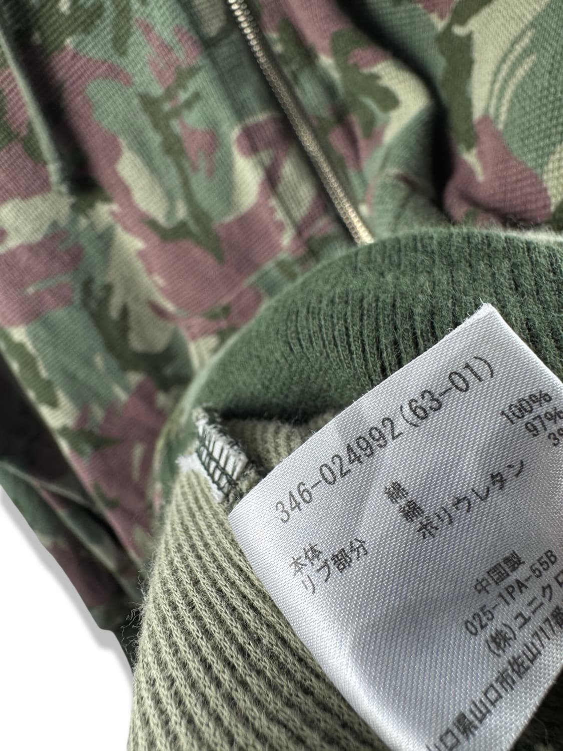 JPN 카모플라주 후드집업1935 상품이미지5