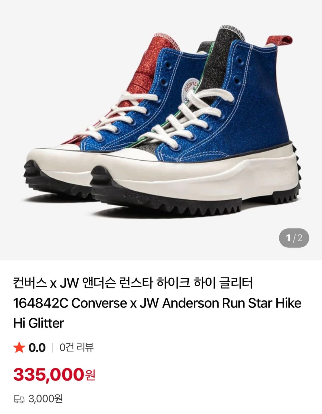 한정판)컨버스 x JW 앤더슨 런스타 하이크 하이 글리터 상품이미지1