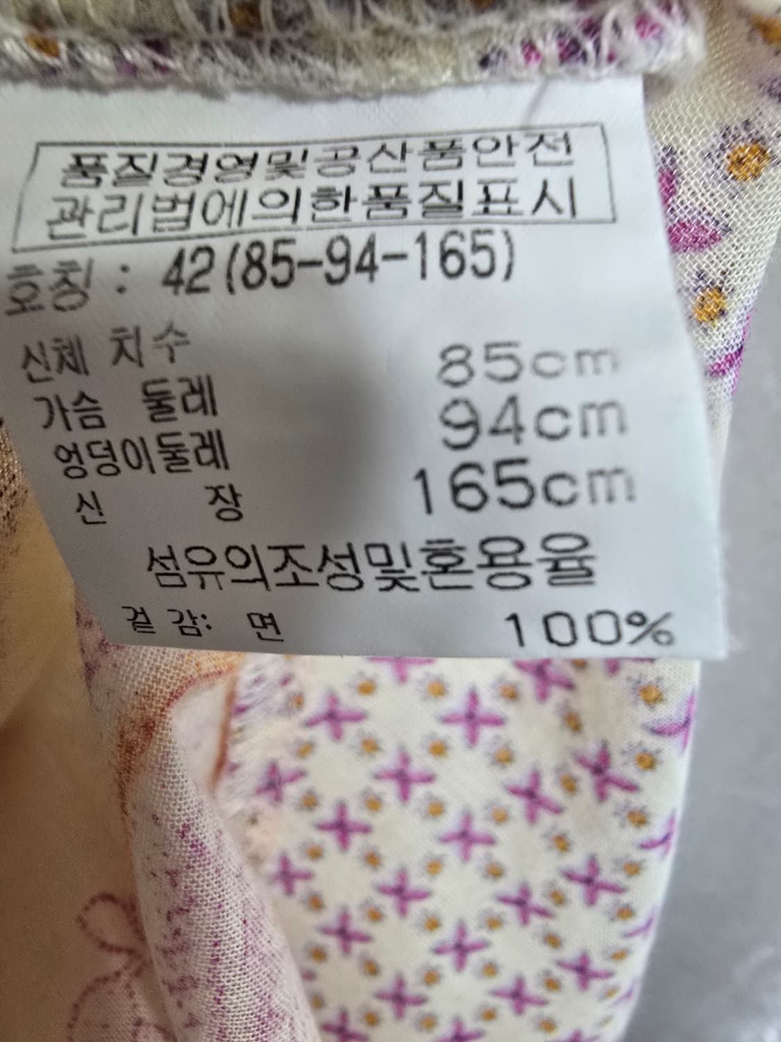 베네통 페이즐리 패턴 끈나시 원피스 (2072) 상품이미지4