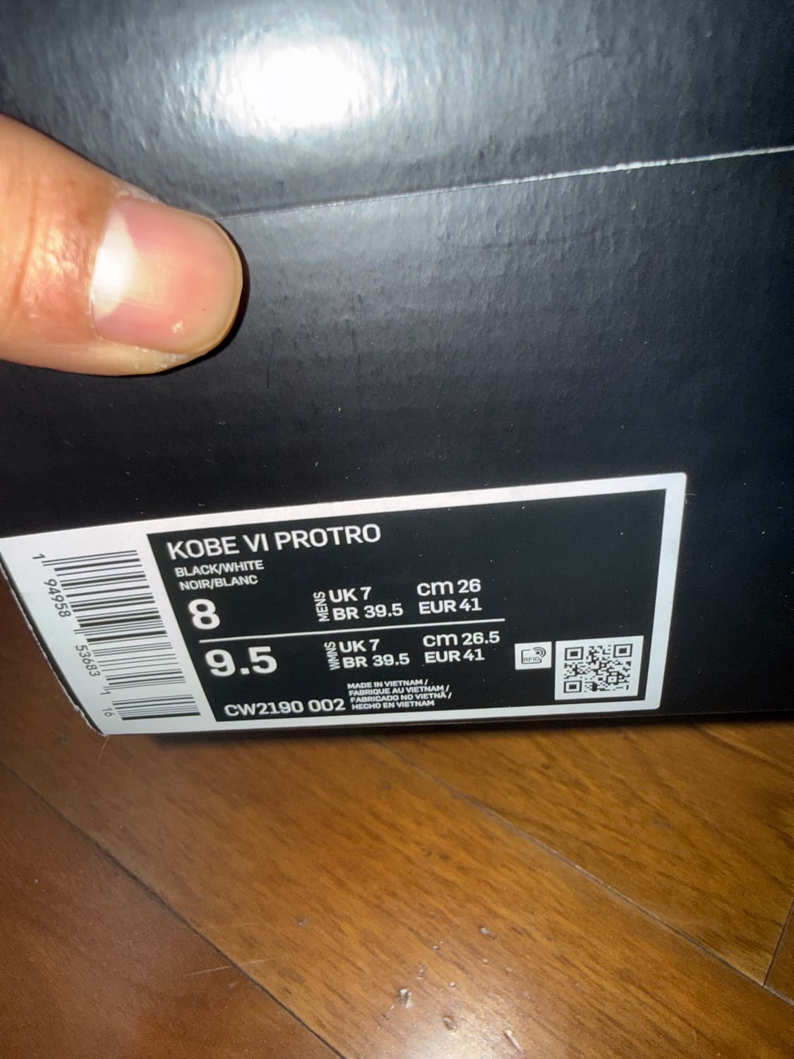 코비6 맘바시타(260) 상품이미지3