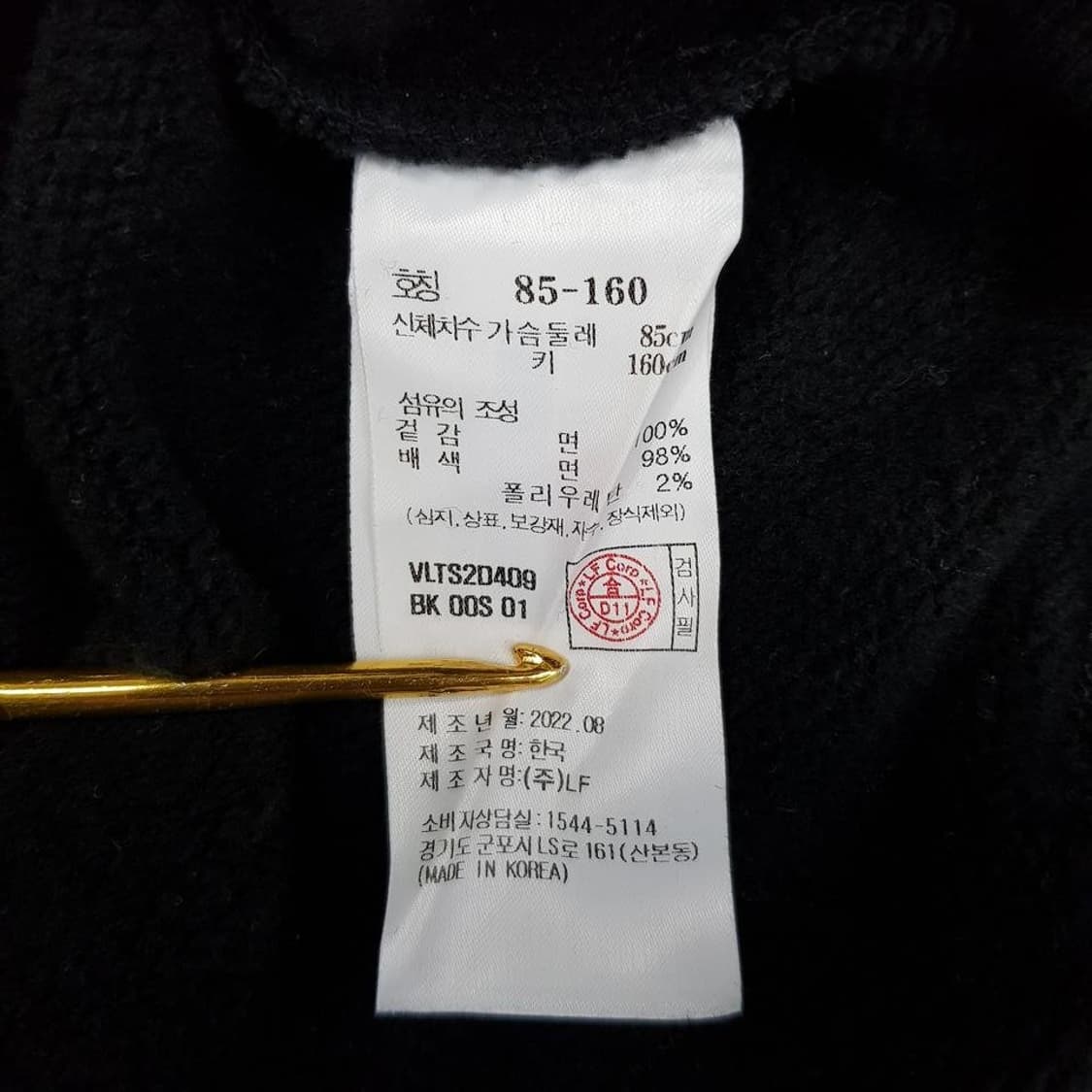 아떼바네사브루노 2022 로고 자수 크롭  맨투맨 S사이즈 상품이미지7