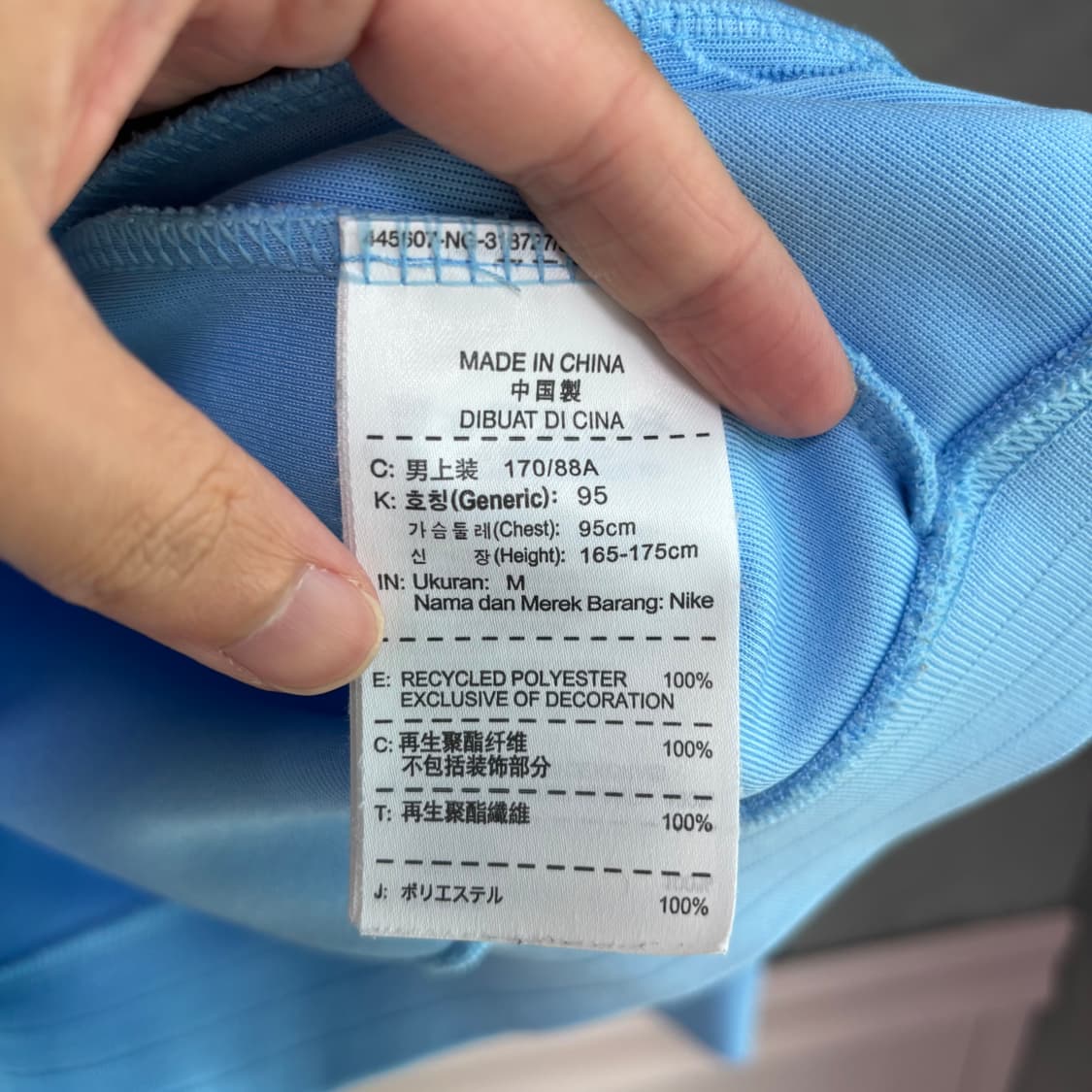 나이키 맨시티 져지 트랙탑 네이비 하늘 상품이미지3