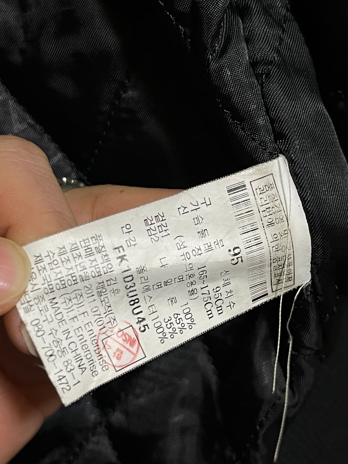 FUBU 코듀로이 바시티 자켓 상품이미지5