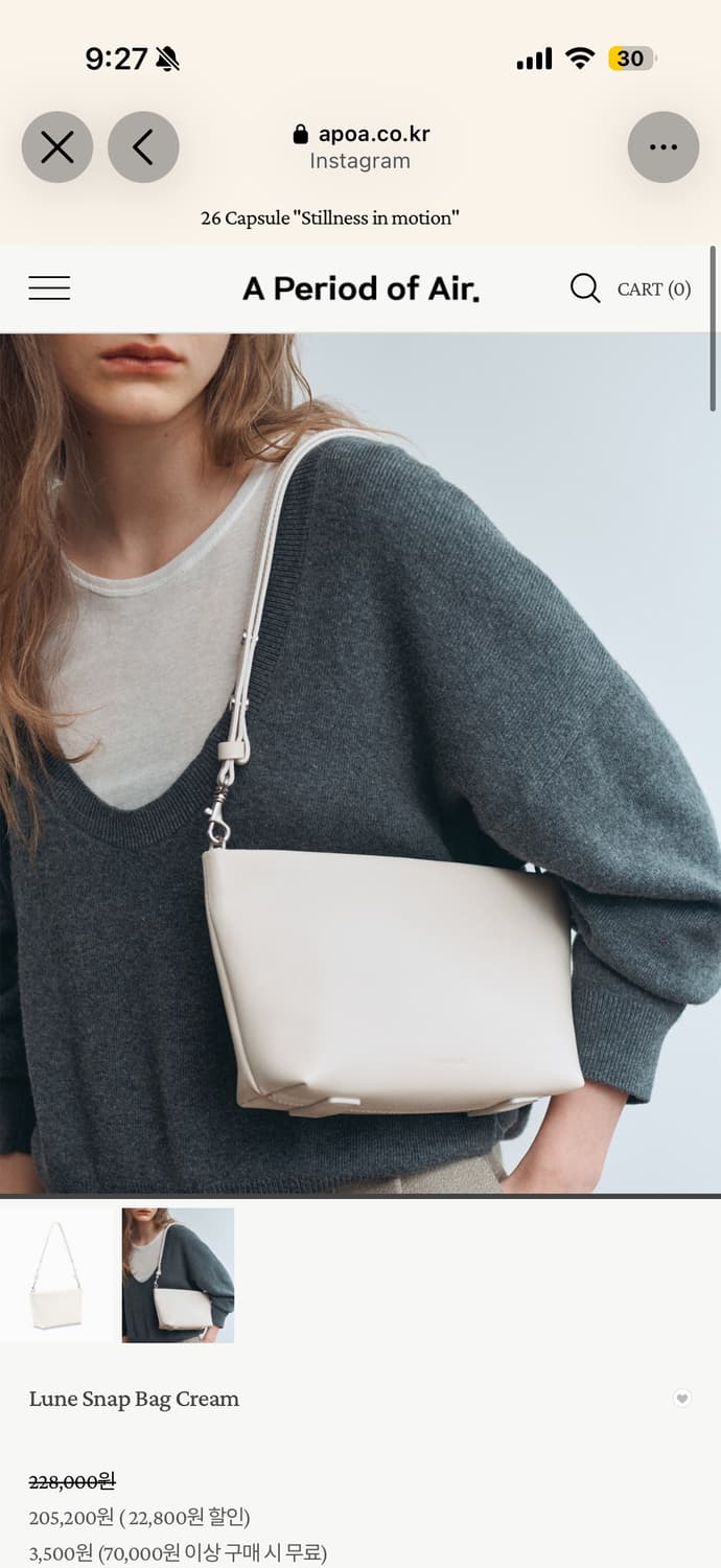 아포아 숄더백 APOA Lune Snap Bag 크림  상품이미지5