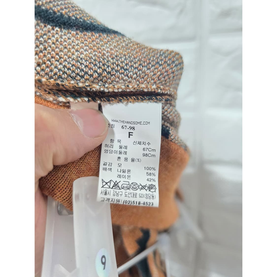 19s 한섬 시스템 니트 밴딩 롱 스커트 27인치 상품이미지3