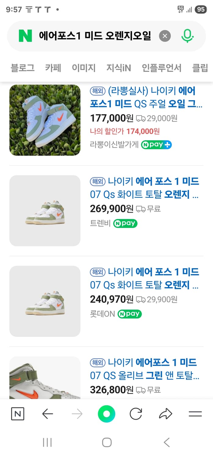 나이키 에어포스1 미드 270 상품이미지10