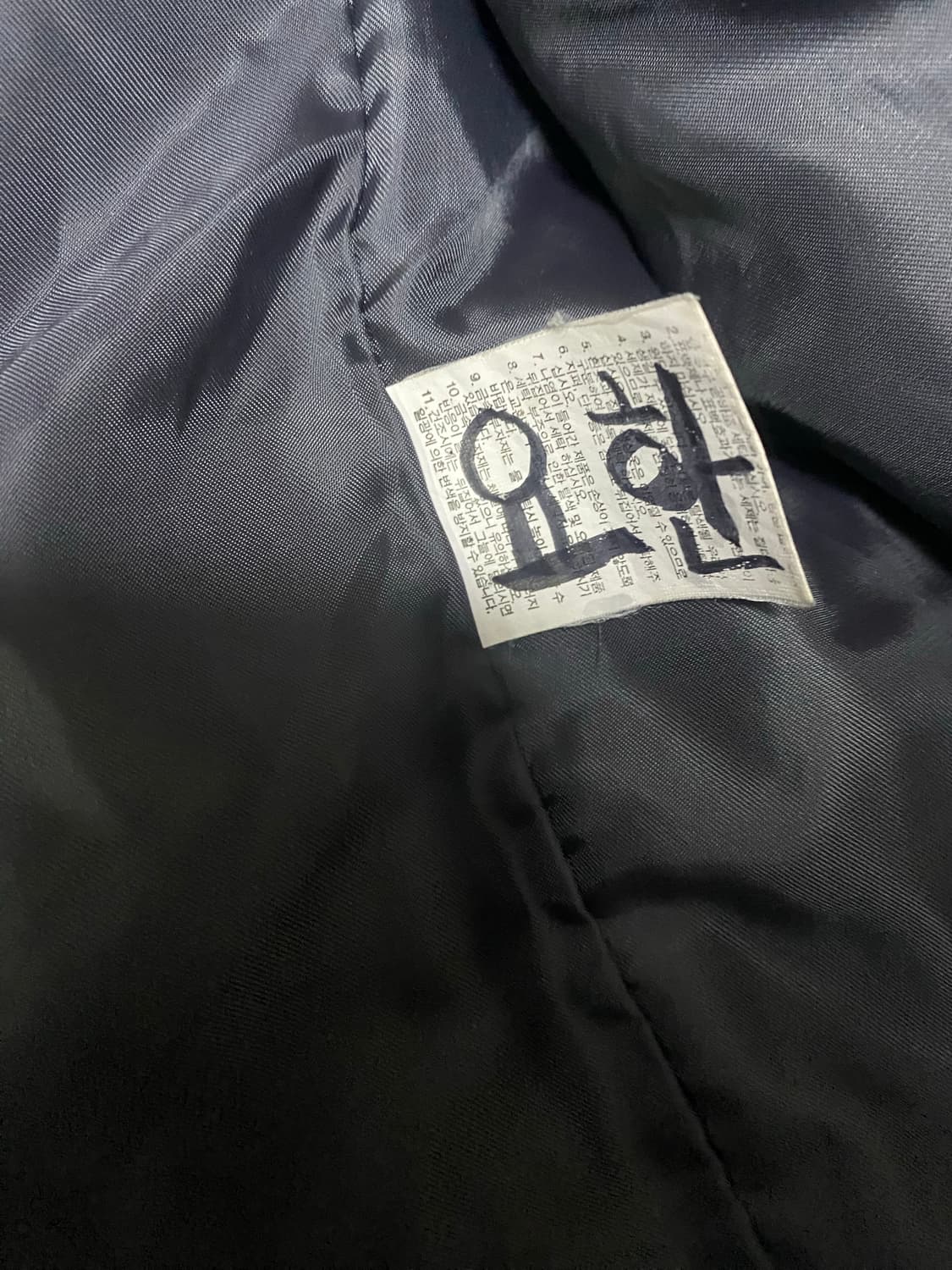 부산아이파크 2012 선수지급 푸마롱패딩 상품이미지5