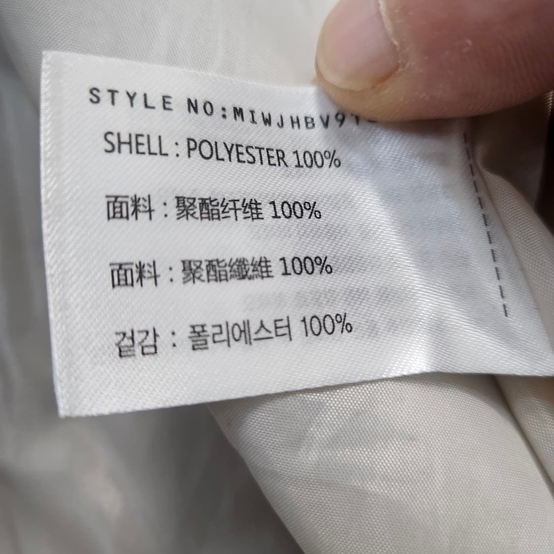 M 미쏘 테일러드 히든여밈 벨티드 코트 0310Y 상품이미지4