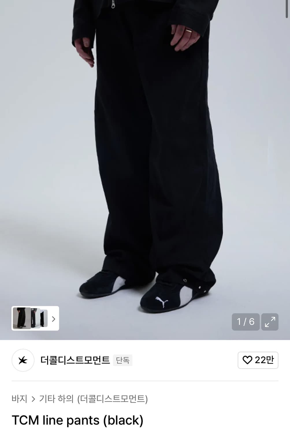 (L) 더콜디스트모먼트 TCM line pants 블랙 상품이미지1