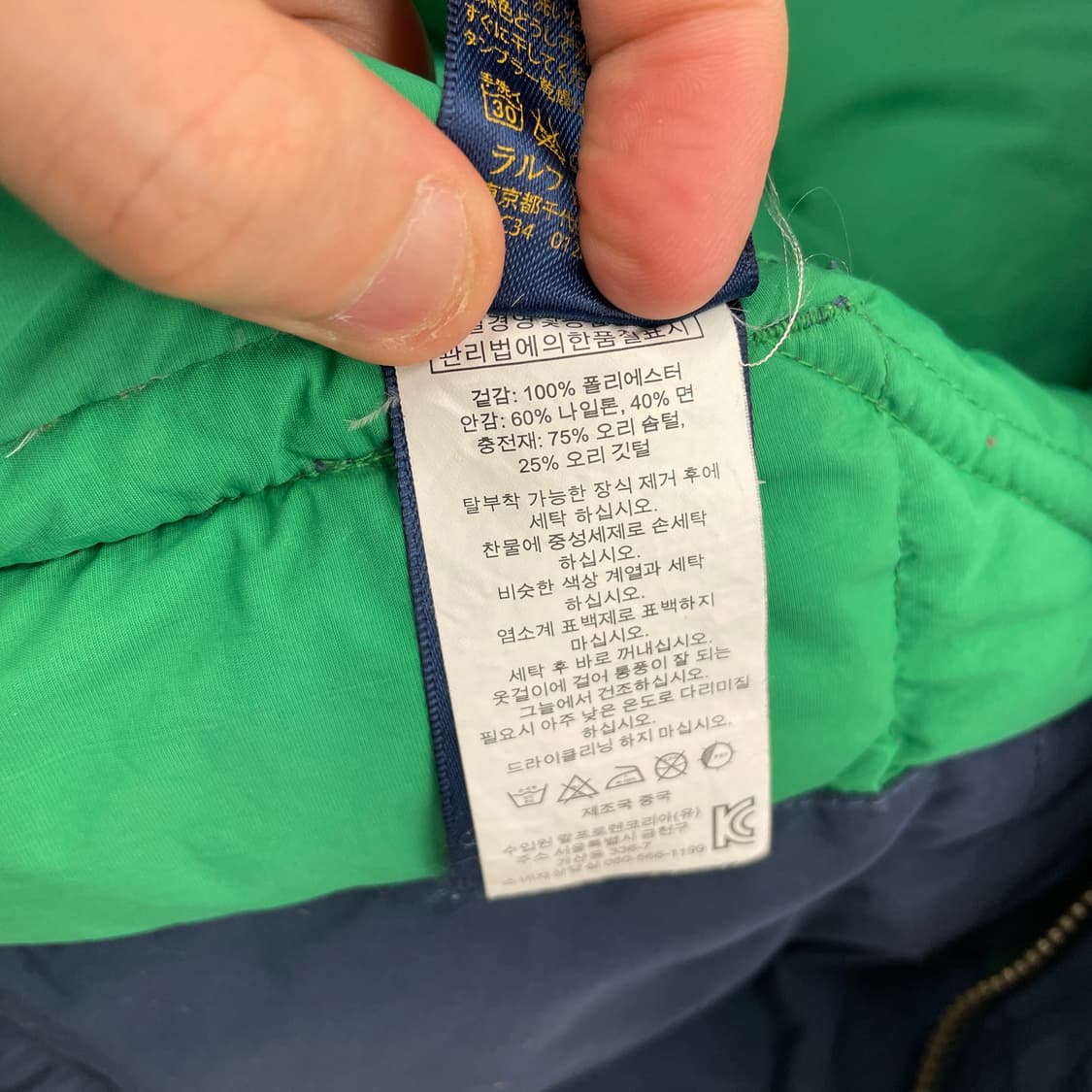 폴로 랄프로렌 네이비 오리털 패딩 조끼 상품이미지5