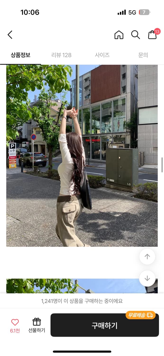 로우라이즈 카키 부츠컷 클립팩 코튼 밴딩 팬츠 상품이미지3