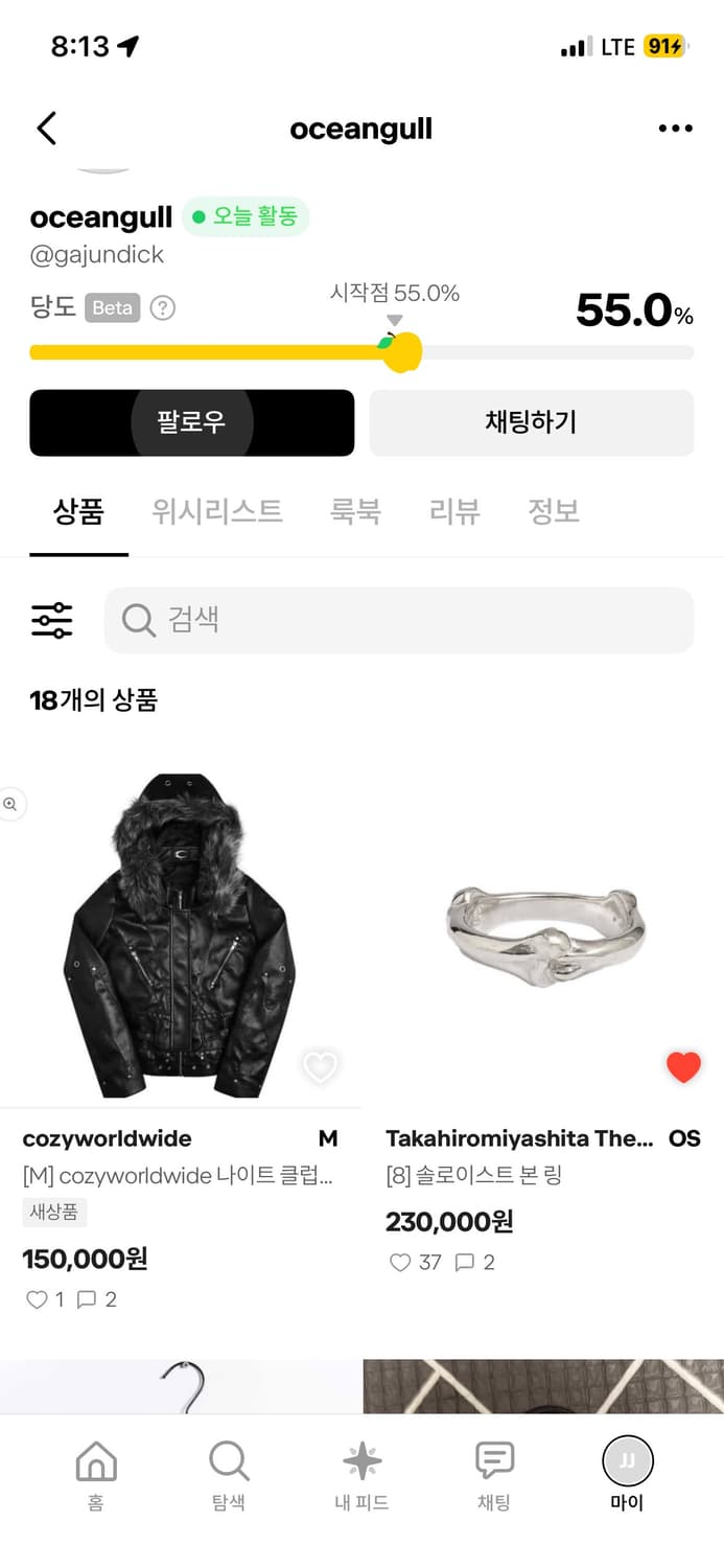 이분한테 제품 구매하신분 있나요? 상품이미지1