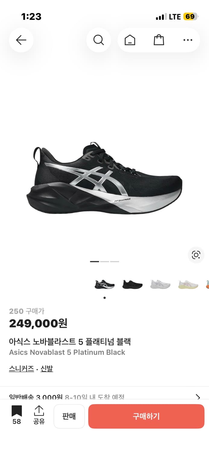 아식스 노바블라스트5 플래티넘 상품이미지1