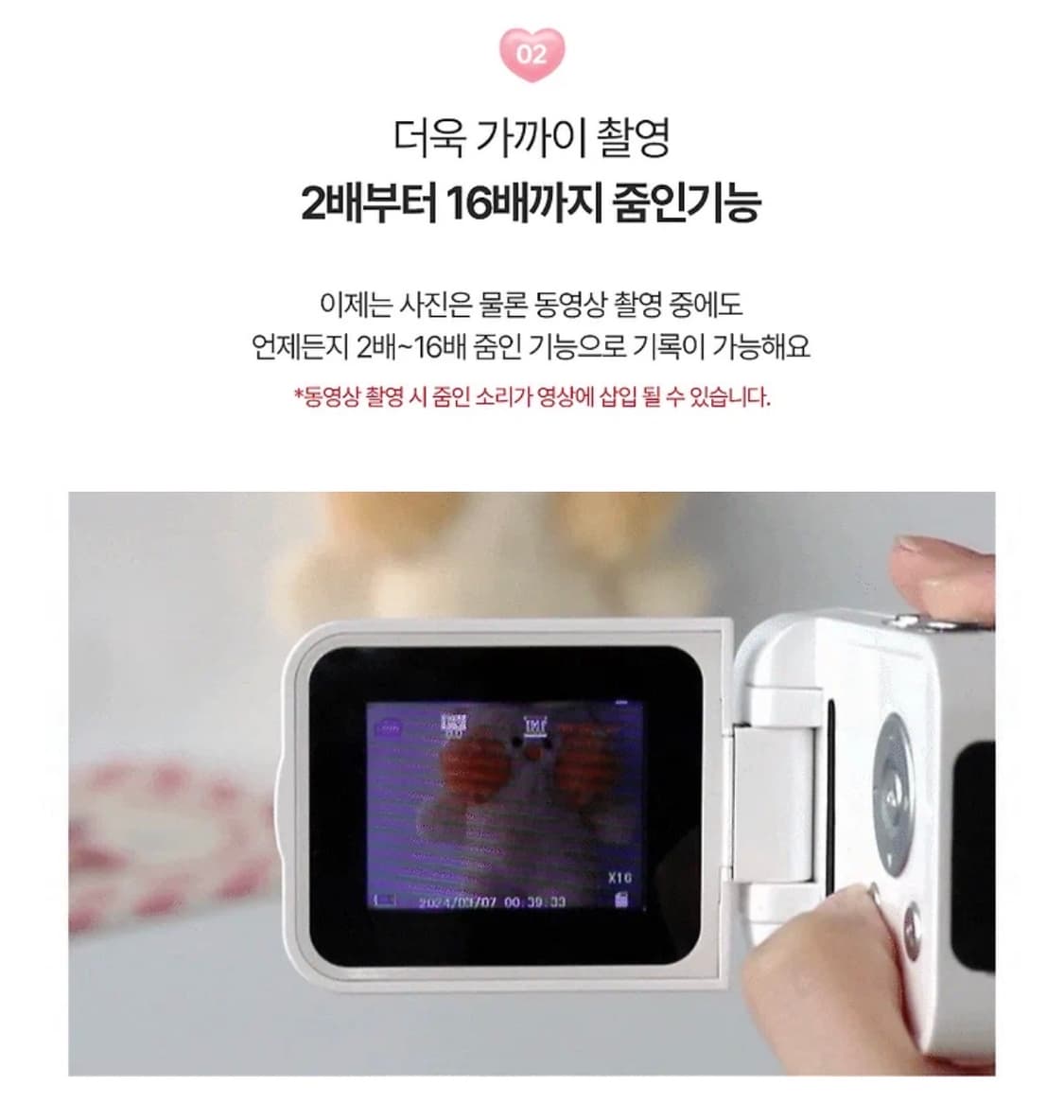 블몬 Y2K 레트로 캠코더 키티 핑크 상품이미지3